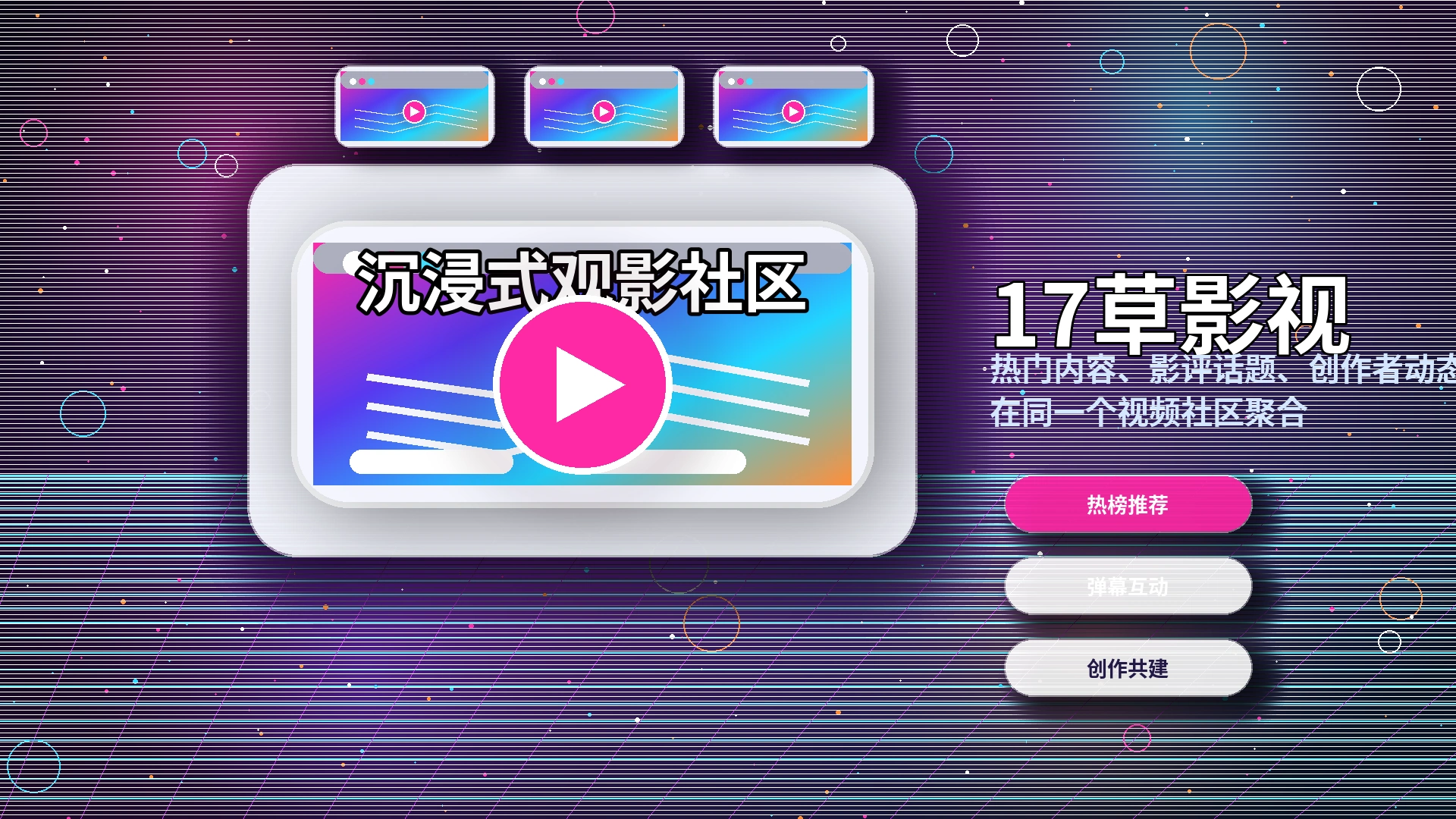 17c常见问题与帮助支持